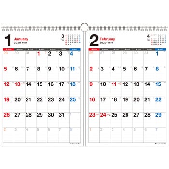 2020年 書き込み式シンプル2ヵ月カレンダー A3 K5 永岡書店