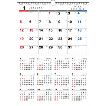2020年 書き込み式シンプル月間 年間カレンダー A3 K6 永岡書店 カレンダー 通販モノタロウ 64184