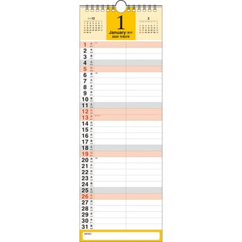 年 書き込み式シンプルカレンダー A3スリム K8 1冊 永岡書店 通販サイトmonotaro