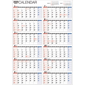 2020年 書き込み式1年カレンダー A2 K15 永岡書店 カレンダー