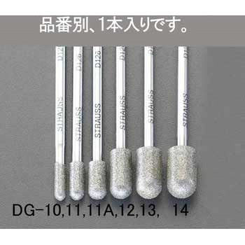 6.0x 13mm ダイヤモンドバー(3mm軸) エスコ