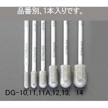 8.0x 13mm ダイヤモンドバー(3mm軸) エスコ