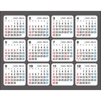 年 何度でも貼ってはがせる シールカレンダー 永岡書店 カレンダー 通販モノタロウ 642