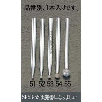 Φ2.9mm ダイヤモンドバー(丸/3mm軸) エスコ