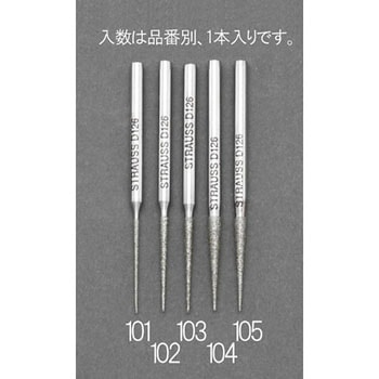 1.0mm ダイヤモンドバー(ニードル/3mm軸) エスコ