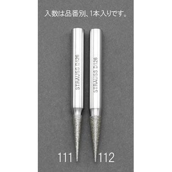 4.0mm ダイヤモンドバー(ニードル/6mm軸) エスコ