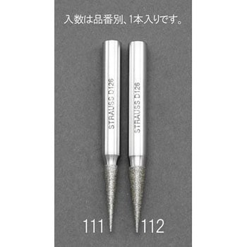 5.0mm ダイヤモンドバー(ニードル/6mm軸) エスコ