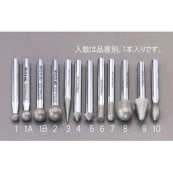 8x15mm ダイヤモンドバー(6mm軸) エスコ