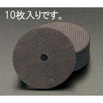 50x1.6mm 切断砥石(10枚) エスコ