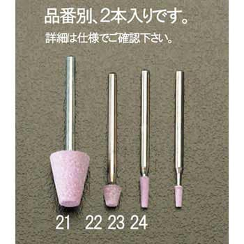 3x 6mm/3mm軸 軸付砥石(赤 2本) エスコ