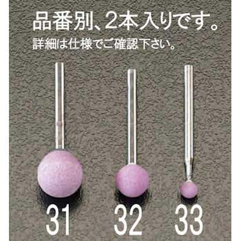 5x 5mm/3mm軸 軸付砥石(赤 2本) エスコ
