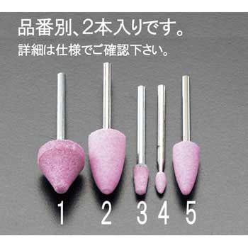 3x 8mm/3mm軸 軸付砥石(赤 2本) エスコ