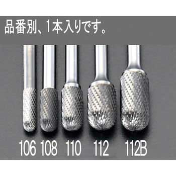 8 x19mm/ 6mm軸 超硬カッター(ステンレス用) エスコ