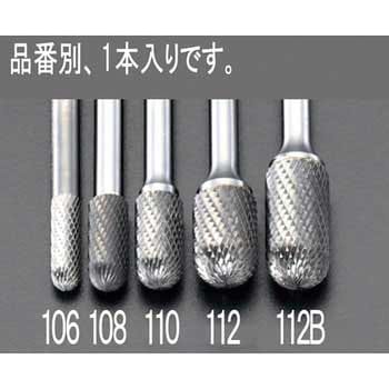 10x19mm/ 6mm軸 超硬カッター(ステンレス用) エスコ