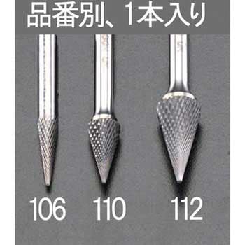 12x22mm/ 6mm軸 超硬カッター(ステンレス用) エスコ