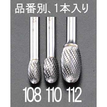 8 x13mm/ 6mm軸 超硬カッター(ステンレス用) エスコ