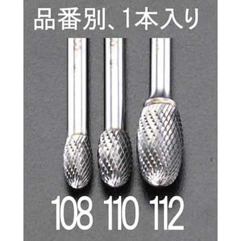 10x16mm/ 6mm軸 超硬カッター(ステンレス用) エスコ