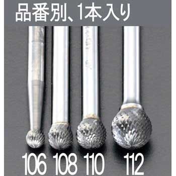 8x7.2mm /6mm軸 超硬カッター(ステンレス用) エスコ