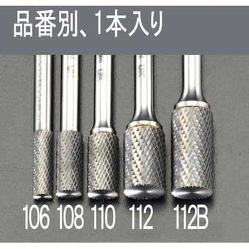 12x19mm /6mm軸 超硬カッター(ステンレス用) エスコ