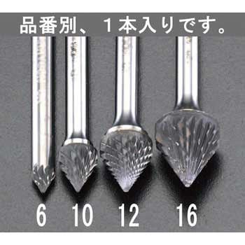 10x 8mm/ 6mm軸 超硬カッター エスコ