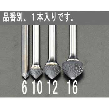 10x 5mm/ 6mm軸 超硬カッター エスコ