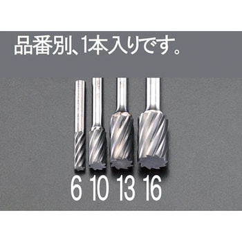 6 x19mm/ 6mm軸 超硬カッター(アルミ用) エスコ