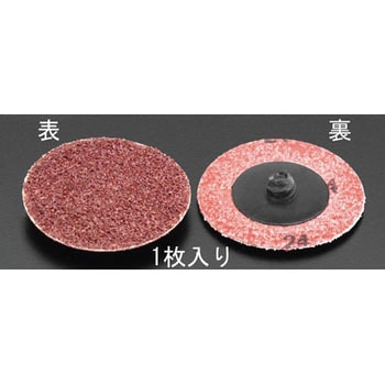 # 50/50mm クイックディスク(鉄用) エスコ