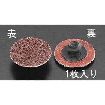 # 60/75mm クイックディスク(鉄用) エスコ