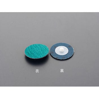 # 60/50mm クイックディスク(ステン用) エスコ