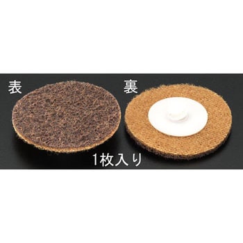 細目/50mm クイックディスク(調整用) エスコ
