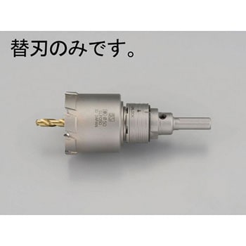 18mm 超硬付深穴ホールソー(替刃) エスコ