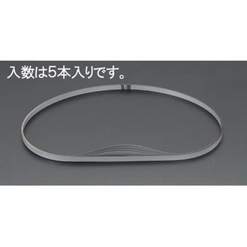 8山 バンドソー(5本) エスコ
