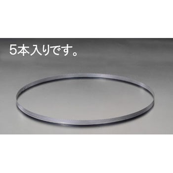 [EA841XG-15，-17用] 14T バンドソー鋸刃(5本) エスコ