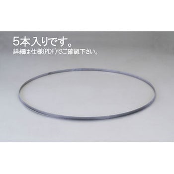 1560x12.7mm/14/18T メタルバンドソー(5本) - エスコ