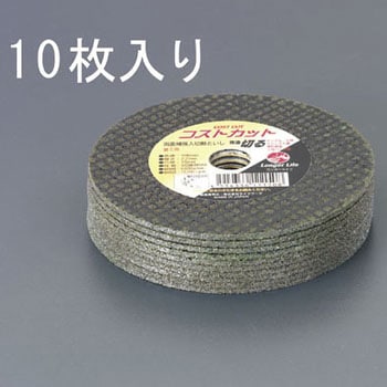 106x2.2mm 切断砥石(10枚) エスコ
