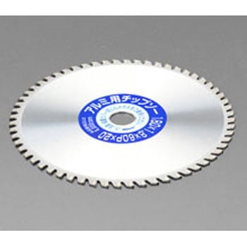 255mm/100T 超硬チップソー(アルミ用) エスコ