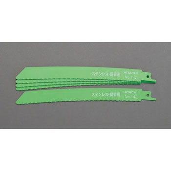 250mm x 14T 湾曲レシプロソーブレード(5本) エスコ