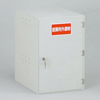 試薬瓶収納庫 新光化成
