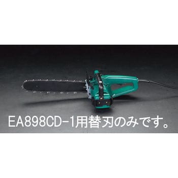 EA898CD-10 350mm 替刃[EA898CD-1，旧CH-1，CH-1A用] 1個 エスコ