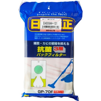 紙パック・抗菌(日立用・5枚) エスコ