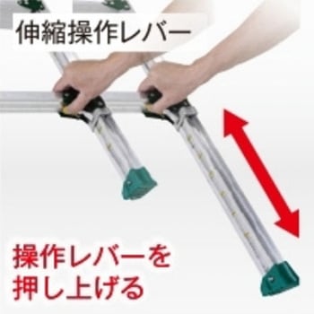 はしご兼用脚立(ワイドステップ/伸縮脚) エスコ
