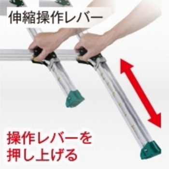 はしご兼用脚立(ワイドステップ/伸縮脚) エスコ