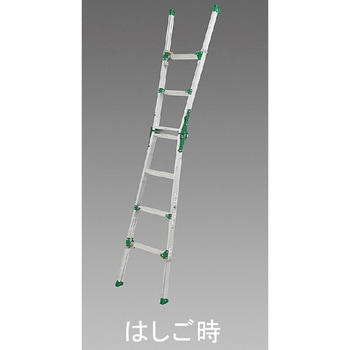 はしご兼用脚立(伸縮脚) エスコ