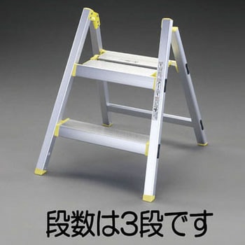 280x200mmx0.56m/3段  踏 台(アルミ製) エスコ