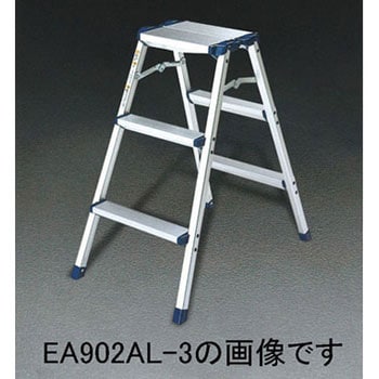 309x255mmx0.56m/2段 踏 台(アルミ製) エスコ