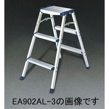 EA903AL-3 309x255mmx0.78m/3段 踏 台(アルミ製) 1個 エスコ 【通販