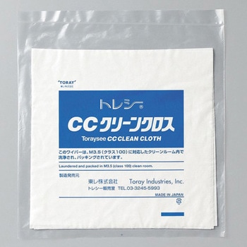 CCクリーンクロス 東京スクリーン