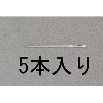 2.03x59mm 縫 針(先丸/5本) エスコ