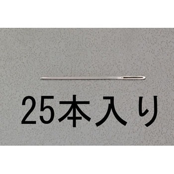 1.22x51mm 縫 針(先丸/25本) エスコ