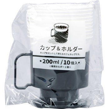 GP-3 コーヒーカップ&ホルダー 友栄 容量200mL - 【通販モノタロウ】